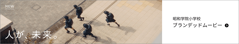 人が未来 人は、誰かを想うことで成長する。 branded movie